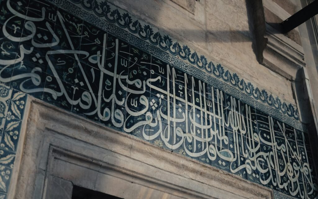 Ukiran kaligrafi Arab pada pintu bangunan