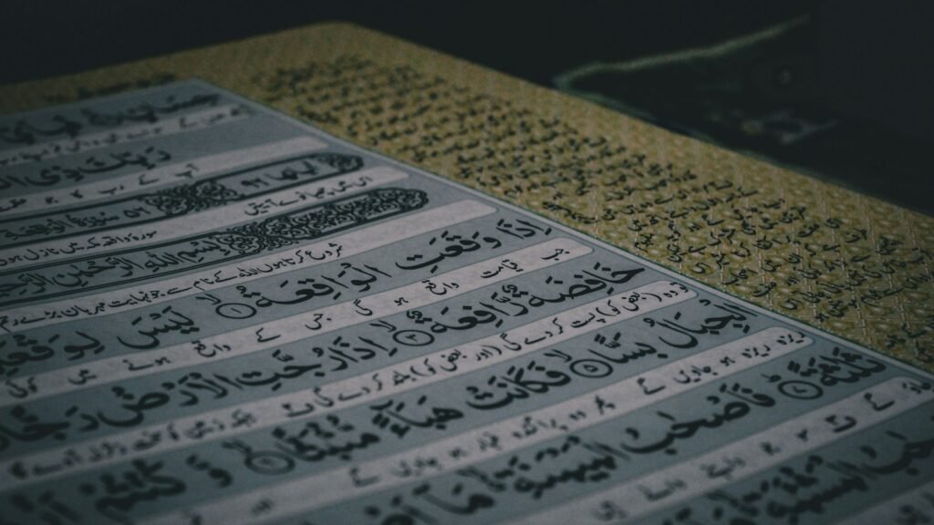 Baris-baris ayat Al-Qur'an dilihat dari dekat